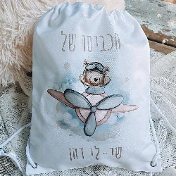 מתנות בעיצוב אישי מוצרים בעיצוב אישי מתנה בהתאמה אישית מתנות מעוצבות מתנות לילדים מתנות לילדים משלוחים מתנות לגני ילדים מתנות לצוות מורים מתנות לצוות החינוכי