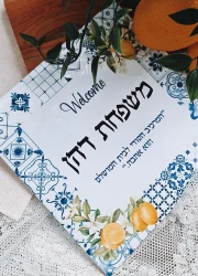 מתנות בעיצוב אישי מוצרים בעיצוב אישי מתנה בהתאמה אישית מתנות מעוצבות מתנות לילדים מתנות לילדים משלוחים מתנות לגני ילדים מתנות לצוות מורים מתנות לצוות החינוכי