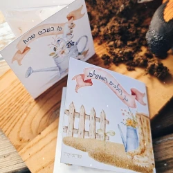 מתנות בעיצוב אישי מוצרים בעיצוב אישי מתנה בהתאמה אישית מתנות מעוצבות מתנות לילדים מתנות לילדים משלוחים מתנות לגני ילדים מתנות לצוות מורים מתנות לצוות החינוכי