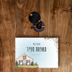 מתנות בעיצוב אישי מוצרים בעיצוב אישי מתנה בהתאמה אישית מתנות מעוצבות מתנות לילדים מתנות לילדים משלוחים מתנות לגני ילדים מתנות לצוות מורים מתנות לצוות החינוכי