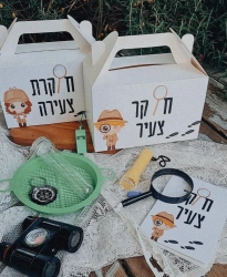 מתנות בעיצוב אישי מוצרים בעיצוב אישי מתנה בהתאמה אישית מתנות מעוצבות מתנות לילדים מתנות לילדים משלוחים מתנות לגני ילדים מתנות לצוות מורים מתנות לצוות החינוכי