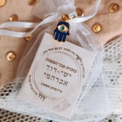 מתנות בעיצוב אישי מוצרים בעיצוב אישי מתנה בהתאמה אישית מתנות מעוצבות מתנות לילדים מתנות לילדים משלוחים מתנות לגני ילדים מתנות לצוות מורים מתנות לצוות החינוכי