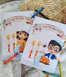 מתנות בעיצוב אישי מוצרים בעיצוב אישי מתנה בהתאמה אישית מתנות מעוצבות מתנות לילדים מתנות לילדים משלוחים מתנות לגני ילדים מתנות לצוות מורים מתנות לצוות החינוכי