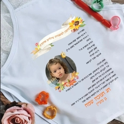 מתנות בעיצוב אישי מוצרים בעיצוב אישי מתנה בהתאמה אישית מתנות מעוצבות מתנות לילדים מתנות לילדים משלוחים מתנות לגני ילדים מתנות לצוות מורים מתנות לצוות החינוכי