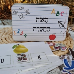 מתנות בעיצוב אישי מוצרים בעיצוב אישי מתנה בהתאמה אישית מתנות מעוצבות מתנות לילדים מתנות לילדים משלוחים מתנות לגני ילדים מתנות לצוות מורים מתנות לצוות החינוכי