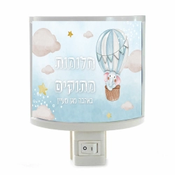 מתנות בעיצוב אישי מוצרים בעיצוב אישי מתנה בהתאמה אישית מתנות מעוצבות מתנות לילדים מתנות לילדים משלוחים מתנות לגני ילדים מתנות לצוות מורים מתנות לצוות החינוכי