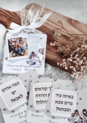 מתנות בעיצוב אישי מוצרים בעיצוב אישי מתנה בהתאמה אישית מתנות מעוצבות מתנות לילדים מתנות לילדים משלוחים מתנות לגני ילדים מתנות לצוות מורים מתנות לצוות החינוכי