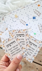 מתנות בעיצוב אישי מוצרים בעיצוב אישי מתנה בהתאמה אישית מתנות מעוצבות מתנות לילדים מתנות לילדים משלוחים מתנות לגני ילדים מתנות לצוות מורים מתנות לצוות החינוכי