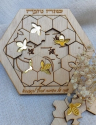 מתנות בעיצוב אישי מוצרים בעיצוב אישי מתנה בהתאמה אישית מתנות מעוצבות מתנות לילדים מתנות לילדים משלוחים מתנות לגני ילדים מתנות לצוות מורים מתנות לצוות החינוכי