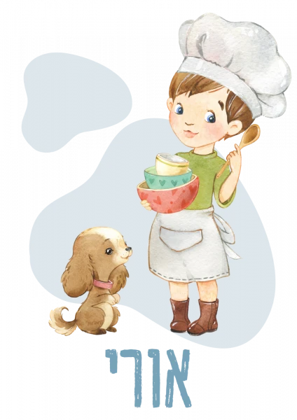 מתנות בעיצוב אישי מוצרים בעיצוב אישי מתנה בהתאמה אישית מתנות מעוצבות מתנות לילדים מתנות לילדים משלוחים מתנות לגני ילדים מתנות לצוות מורים מתנות לצוות החינוכי