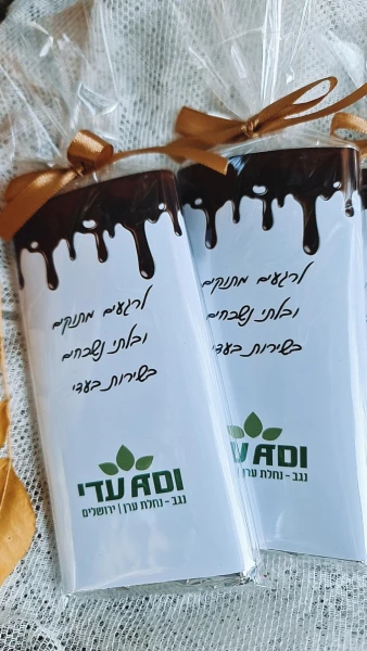 מתנות בעיצוב אישי מוצרים בעיצוב אישי מתנה בהתאמה אישית מתנות מעוצבות מתנות לילדים מתנות לילדים משלוחים מתנות לגני ילדים מתנות לצוות מורים מתנות לצוות החינוכי