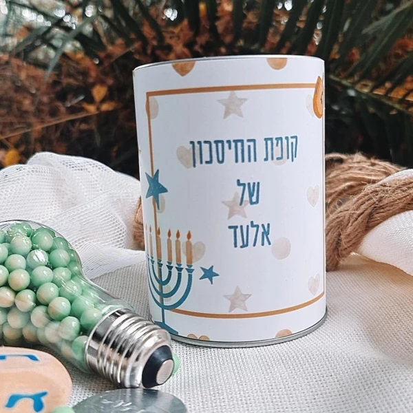 מתנות בעיצוב אישי מוצרים בעיצוב אישי מתנה בהתאמה אישית מתנות מעוצבות מתנות לילדים מתנות לילדים משלוחים מתנות לגני ילדים מתנות לצוות מורים מתנות לצוות החינוכי