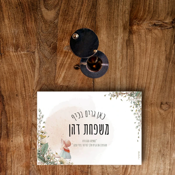 מתנות בעיצוב אישי מוצרים בעיצוב אישי מתנה בהתאמה אישית מתנות מעוצבות מתנות לילדים מתנות לילדים משלוחים מתנות לגני ילדים מתנות לצוות מורים מתנות לצוות החינוכי