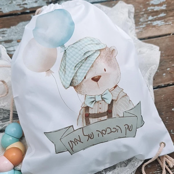 מתנות בעיצוב אישי מוצרים בעיצוב אישי מתנה בהתאמה אישית מתנות מעוצבות מתנות לילדים מתנות לילדים משלוחים מתנות לגני ילדים מתנות לצוות מורים מתנות לצוות החינוכי