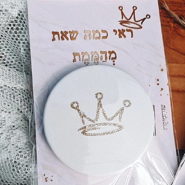 מתנות בעיצוב אישי מוצרים בעיצוב אישי מתנה בהתאמה אישית מתנות מעוצבות מתנות לילדים מתנות לילדים משלוחים מתנות לגני ילדים מתנות לצוות מורים מתנות לצוות החינוכי