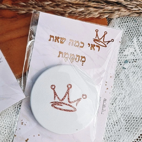 מתנות בעיצוב אישי מוצרים בעיצוב אישי מתנה בהתאמה אישית מתנות מעוצבות מתנות לילדים מתנות לילדים משלוחים מתנות לגני ילדים מתנות לצוות מורים מתנות לצוות החינוכי