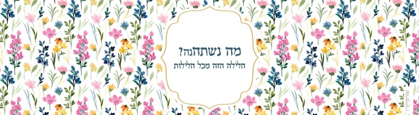 מתנות בעיצוב אישי מוצרים בעיצוב אישי מתנה בהתאמה אישית מתנות מעוצבות מתנות לילדים מתנות לילדים משלוחים מתנות לגני ילדים מתנות לצוות מורים מתנות לצוות החינוכי