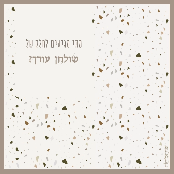 מתנות בעיצוב אישי מוצרים בעיצוב אישי מתנה בהתאמה אישית מתנות מעוצבות מתנות לילדים מתנות לילדים משלוחים מתנות לגני ילדים מתנות לצוות מורים מתנות לצוות החינוכי