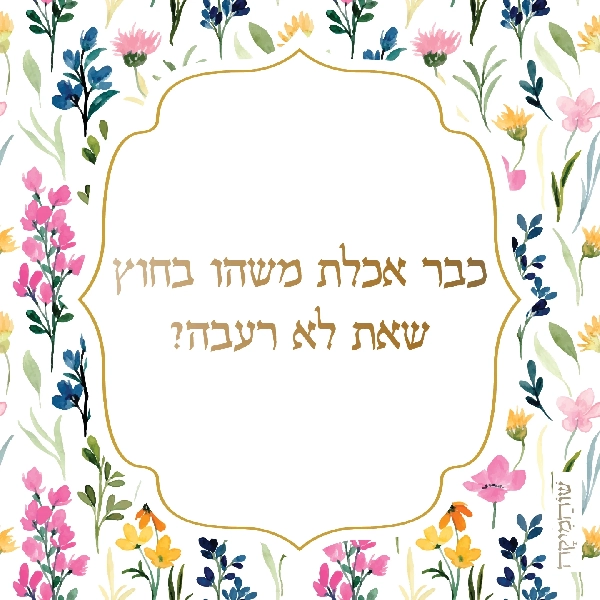 מתנות בעיצוב אישי מוצרים בעיצוב אישי מתנה בהתאמה אישית מתנות מעוצבות מתנות לילדים מתנות לילדים משלוחים מתנות לגני ילדים מתנות לצוות מורים מתנות לצוות החינוכי