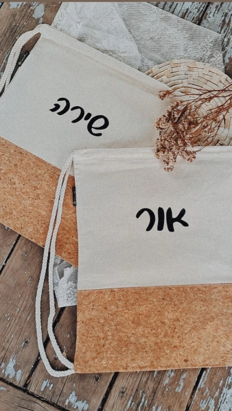 מתנות בעיצוב אישי מוצרים בעיצוב אישי מתנה בהתאמה אישית מתנות מעוצבות מתנות לילדים מתנות לילדים משלוחים מתנות לגני ילדים מתנות לצוות מורים מתנות לצוות החינוכי