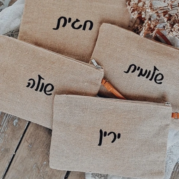 מתנות בעיצוב אישי מוצרים בעיצוב אישי מתנה בהתאמה אישית מתנות מעוצבות מתנות לילדים מתנות לילדים משלוחים מתנות לגני ילדים מתנות לצוות מורים מתנות לצוות החינוכי