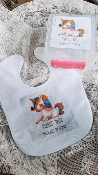 מתנות בעיצוב אישי מוצרים בעיצוב אישי מתנה בהתאמה אישית מתנות מעוצבות מתנות לילדים מתנות לילדים משלוחים מתנות לגני ילדים מתנות לצוות מורים מתנות לצוות החינוכי