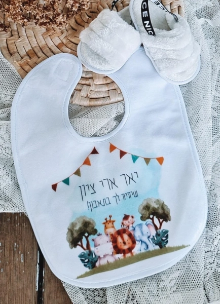 מתנות בעיצוב אישי מוצרים בעיצוב אישי מתנה בהתאמה אישית מתנות מעוצבות מתנות לילדים מתנות לילדים משלוחים מתנות לגני ילדים מתנות לצוות מורים מתנות לצוות החינוכי