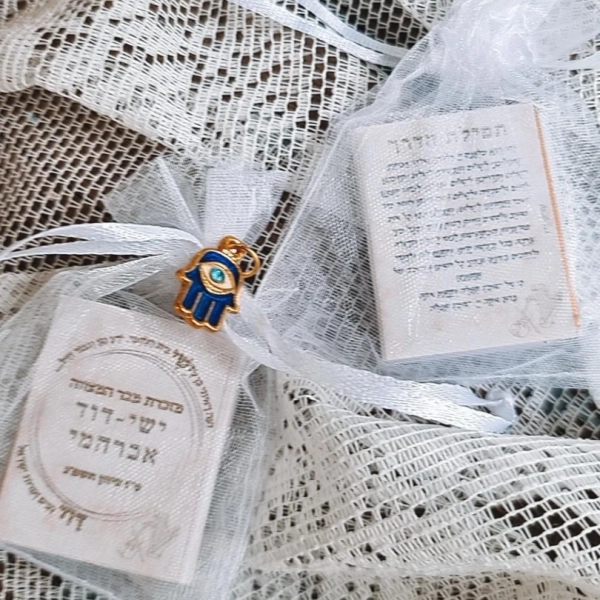 מתנות בעיצוב אישי מוצרים בעיצוב אישי מתנה בהתאמה אישית מתנות מעוצבות מתנות לילדים מתנות לילדים משלוחים מתנות לגני ילדים מתנות לצוות מורים מתנות לצוות החינוכי