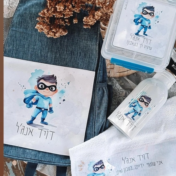 מתנות בעיצוב אישי מוצרים בעיצוב אישי מתנה בהתאמה אישית מתנות מעוצבות מתנות לילדים מתנות לילדים משלוחים מתנות לגני ילדים מתנות לצוות מורים מתנות לצוות החינוכי