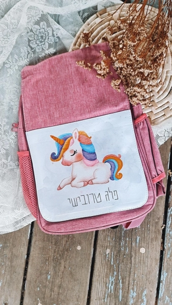 מתנות בעיצוב אישי מוצרים בעיצוב אישי מתנה בהתאמה אישית מתנות מעוצבות מתנות לילדים מתנות לילדים משלוחים מתנות לגני ילדים מתנות לצוות מורים מתנות לצוות החינוכי