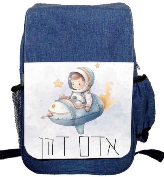 מתנות בעיצוב אישי מוצרים בעיצוב אישי מתנה בהתאמה אישית מתנות מעוצבות מתנות לילדים מתנות לילדים משלוחים מתנות לגני ילדים מתנות לצוות מורים מתנות לצוות החינוכי