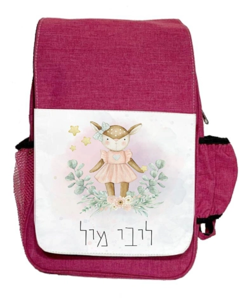 מתנות בעיצוב אישי מוצרים בעיצוב אישי מתנה בהתאמה אישית מתנות מעוצבות מתנות לילדים מתנות לילדים משלוחים מתנות לגני ילדים מתנות לצוות מורים מתנות לצוות החינוכי