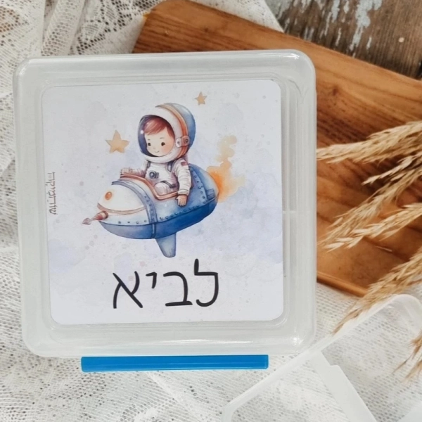 מתנות בעיצוב אישי מוצרים בעיצוב אישי מתנה בהתאמה אישית מתנות מעוצבות מתנות לילדים מתנות לילדים משלוחים מתנות לגני ילדים מתנות לצוות מורים מתנות לצוות החינוכי