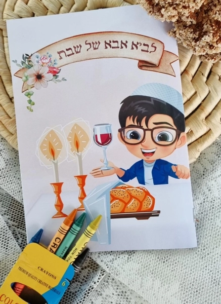 מתנות בעיצוב אישי מוצרים בעיצוב אישי מתנה בהתאמה אישית מתנות מעוצבות מתנות לילדים מתנות לילדים משלוחים מתנות לגני ילדים מתנות לצוות מורים מתנות לצוות החינוכי