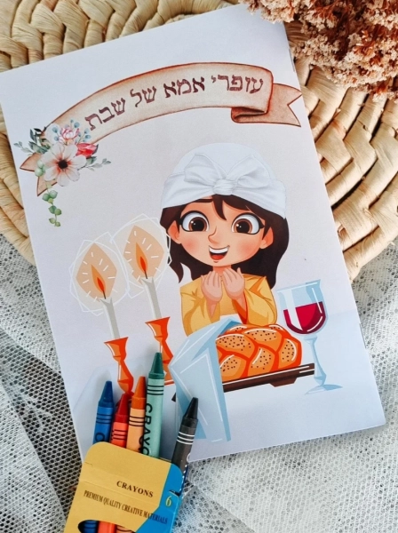 מתנות בעיצוב אישי מוצרים בעיצוב אישי מתנה בהתאמה אישית מתנות מעוצבות מתנות לילדים מתנות לילדים משלוחים מתנות לגני ילדים מתנות לצוות מורים מתנות לצוות החינוכי