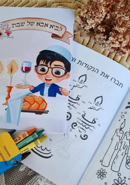 מתנות בעיצוב אישי מוצרים בעיצוב אישי מתנה בהתאמה אישית מתנות מעוצבות מתנות לילדים מתנות לילדים משלוחים מתנות לגני ילדים מתנות לצוות מורים מתנות לצוות החינוכי