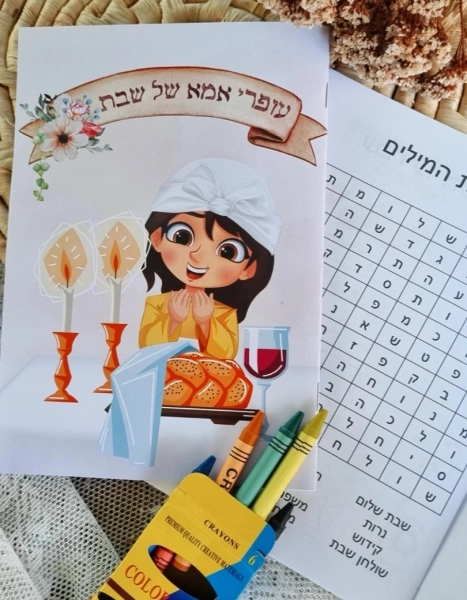 מתנות בעיצוב אישי מוצרים בעיצוב אישי מתנה בהתאמה אישית מתנות מעוצבות מתנות לילדים מתנות לילדים משלוחים מתנות לגני ילדים מתנות לצוות מורים מתנות לצוות החינוכי