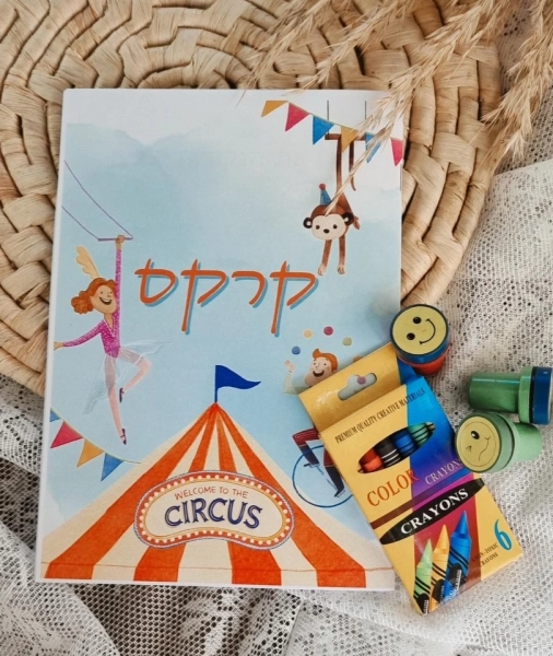 מתנות בעיצוב אישי מוצרים בעיצוב אישי מתנה בהתאמה אישית מתנות מעוצבות מתנות לילדים מתנות לילדים משלוחים מתנות לגני ילדים מתנות לצוות מורים מתנות לצוות החינוכי