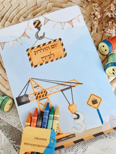 מתנות בעיצוב אישי מוצרים בעיצוב אישי מתנה בהתאמה אישית מתנות מעוצבות מתנות לילדים מתנות לילדים משלוחים מתנות לגני ילדים מתנות לצוות מורים מתנות לצוות החינוכי