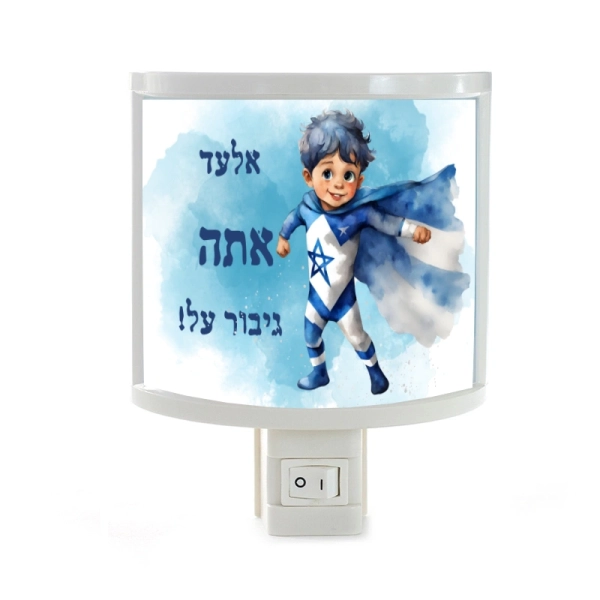 מתנות בעיצוב אישי מוצרים בעיצוב אישי מתנה בהתאמה אישית מתנות מעוצבות מתנות לילדים מתנות לילדים משלוחים מתנות לגני ילדים מתנות לצוות מורים מתנות לצוות החינוכי