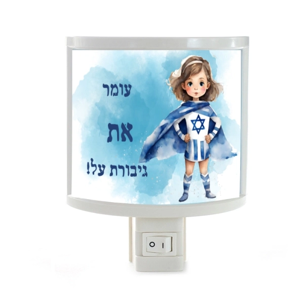מתנות בעיצוב אישי מוצרים בעיצוב אישי מתנה בהתאמה אישית מתנות מעוצבות מתנות לילדים מתנות לילדים משלוחים מתנות לגני ילדים מתנות לצוות מורים מתנות לצוות החינוכי