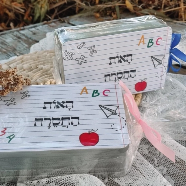 מתנות בעיצוב אישי מוצרים בעיצוב אישי מתנה בהתאמה אישית מתנות מעוצבות מתנות לילדים מתנות לילדים משלוחים מתנות לגני ילדים מתנות לצוות מורים מתנות לצוות החינוכי