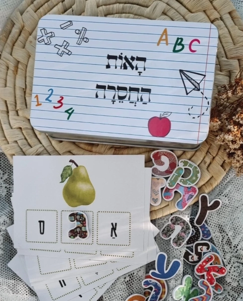 מתנות בעיצוב אישי מוצרים בעיצוב אישי מתנה בהתאמה אישית מתנות מעוצבות מתנות לילדים מתנות לילדים משלוחים מתנות לגני ילדים מתנות לצוות מורים מתנות לצוות החינוכי