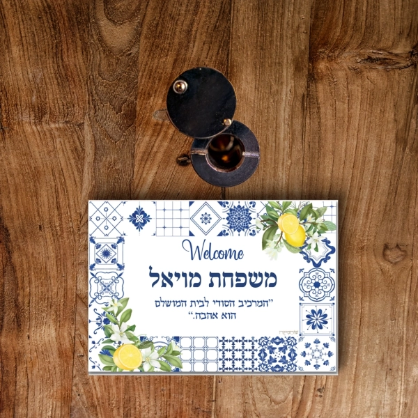 מתנות בעיצוב אישי מוצרים בעיצוב אישי מתנה בהתאמה אישית מתנות מעוצבות מתנות לילדים מתנות לילדים משלוחים מתנות לגני ילדים מתנות לצוות מורים מתנות לצוות החינוכי