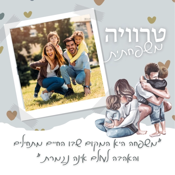 מתנות בעיצוב אישי מוצרים בעיצוב אישי מתנה בהתאמה אישית מתנות מעוצבות מתנות לילדים מתנות לילדים משלוחים מתנות לגני ילדים מתנות לצוות מורים מתנות לצוות החינוכי
