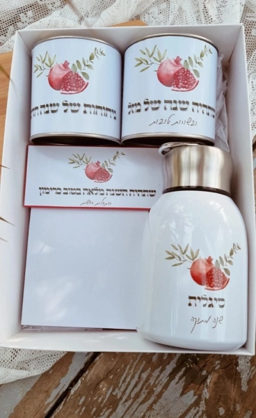 מתנות בעיצוב אישי מוצרים בעיצוב אישי מתנה בהתאמה אישית מתנות מעוצבות מתנות לילדים מתנות לילדים משלוחים מתנות לגני ילדים מתנות לצוות מורים מתנות לצוות החינוכי