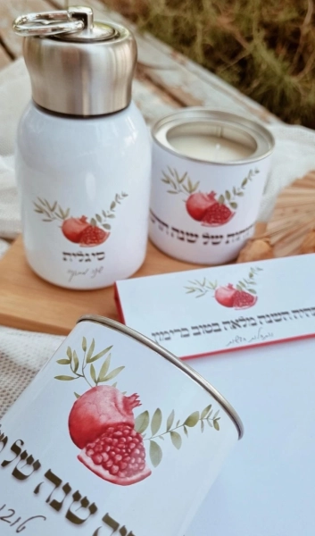 מתנות בעיצוב אישי מוצרים בעיצוב אישי מתנה בהתאמה אישית מתנות מעוצבות מתנות לילדים מתנות לילדים משלוחים מתנות לגני ילדים מתנות לצוות מורים מתנות לצוות החינוכי