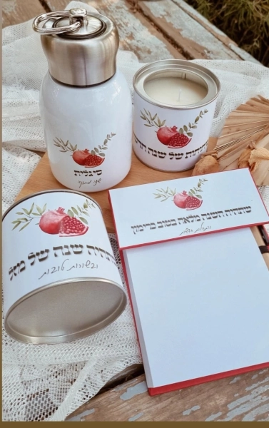 מתנות בעיצוב אישי מוצרים בעיצוב אישי מתנה בהתאמה אישית מתנות מעוצבות מתנות לילדים מתנות לילדים משלוחים מתנות לגני ילדים מתנות לצוות מורים מתנות לצוות החינוכי