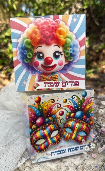 מתנות בעיצוב אישי מוצרים בעיצוב אישי מתנה בהתאמה אישית מתנות מעוצבות מתנות לילדים מתנות לילדים משלוחים מתנות לגני ילדים מתנות לצוות מורים מתנות לצוות החינוכי