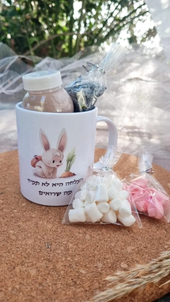 מתנות בעיצוב אישי מוצרים בעיצוב אישי מתנה בהתאמה אישית מתנות מעוצבות מתנות לילדים מתנות לילדים משלוחים מתנות לגני ילדים מתנות לצוות מורים מתנות לצוות החינוכי